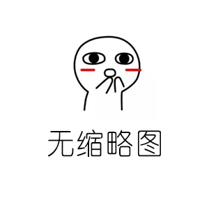 测试下载内容